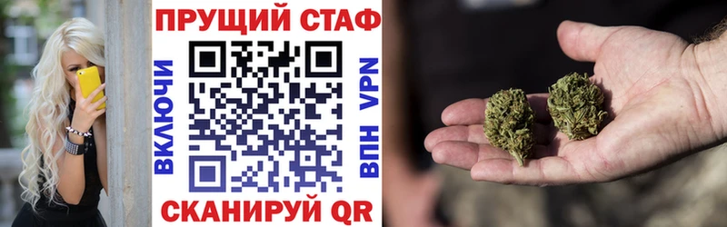 Магазин наркотиков Кирсанов Марихуана Alpha-PVP Cocaine Гашиш Меф мяу мяу