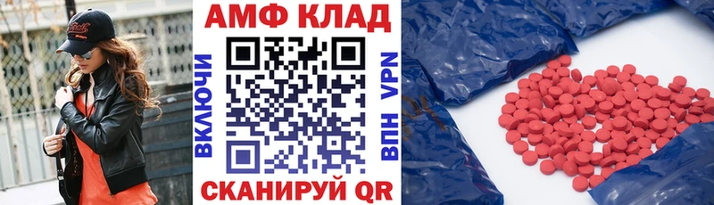 продажа наркотиков  Кирсанов  АМФЕТАМИН Розовый 