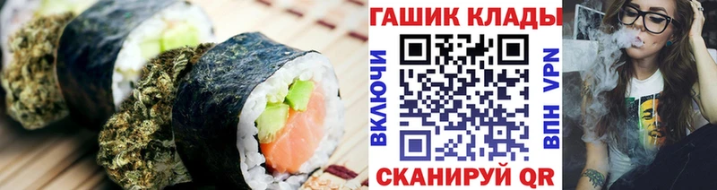 кракен как войти  Кирсанов  Печенье с ТГК конопля 