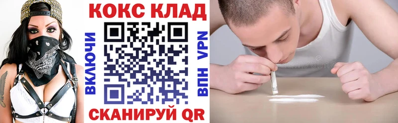 купить закладку Кирсанов COCAIN VHQ