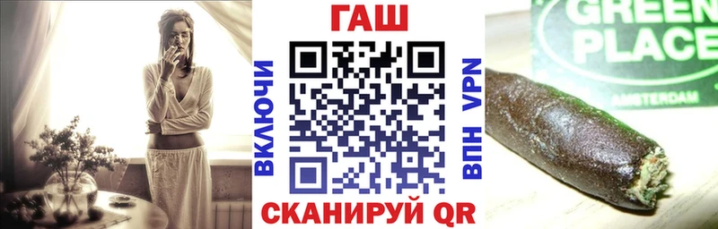 ГАШИШ VHQ  купить наркотик  Кирсанов 