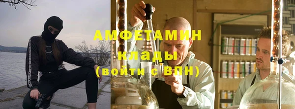 бутират Абдулино