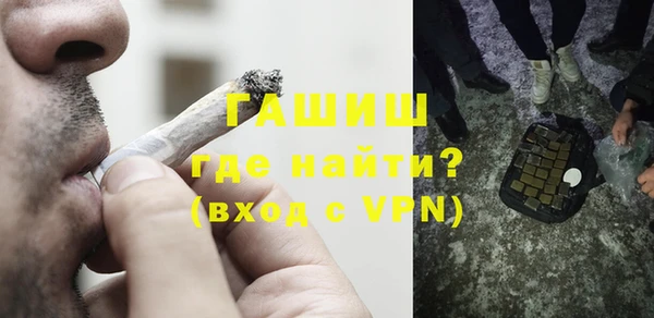 бутират Абдулино