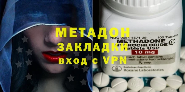 бутират Абдулино