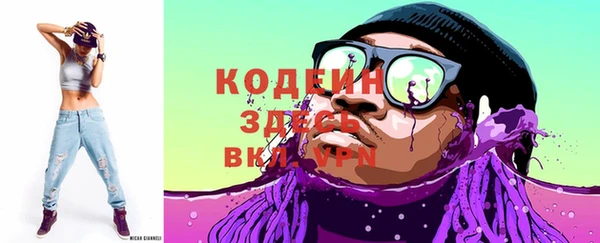 бутират Абдулино