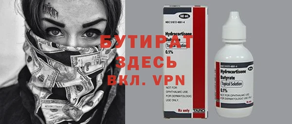ALPHA-PVP Абинск