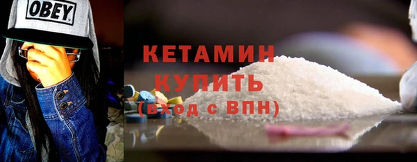 mdma Михайловск