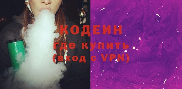 ALPHA-PVP Абинск