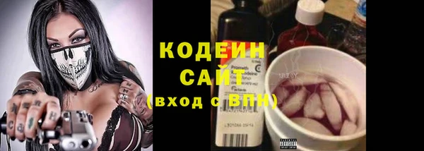 бутират Абдулино