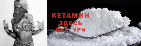 ALPHA-PVP Абинск