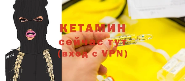 ALPHA-PVP Абинск