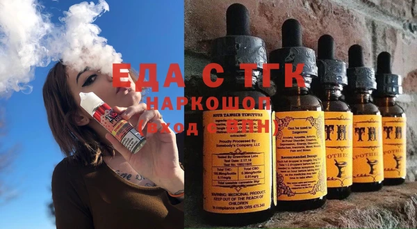 бутират Абдулино