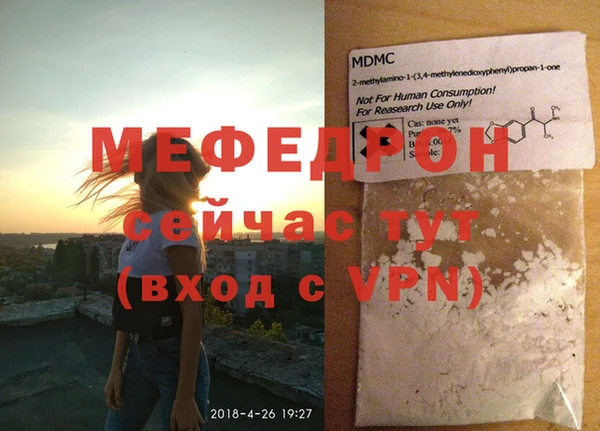 крисы Абаза