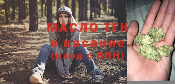 бутират Абдулино