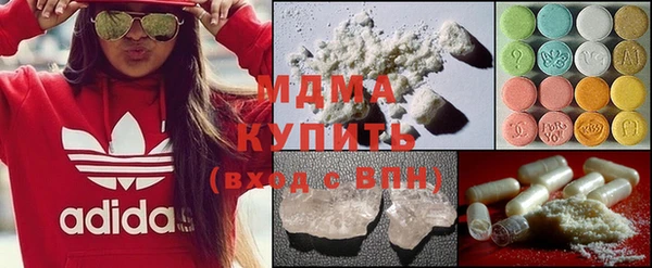бутират Абдулино