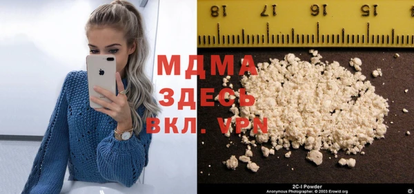 ALPHA-PVP Абинск