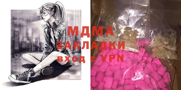 крисы Абаза