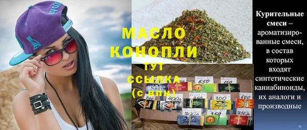 ALPHA-PVP Абинск