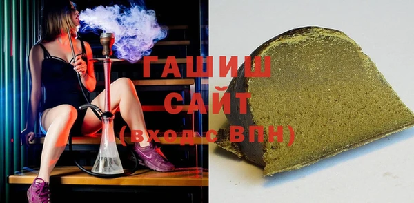 ALPHA-PVP Абинск