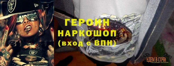 гашиш Нефтекумск