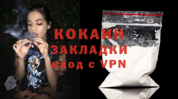 бутират Абдулино