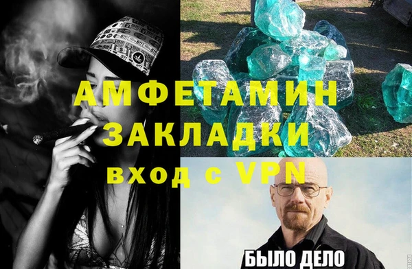ALPHA-PVP Абинск