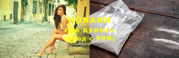 бутират Абдулино