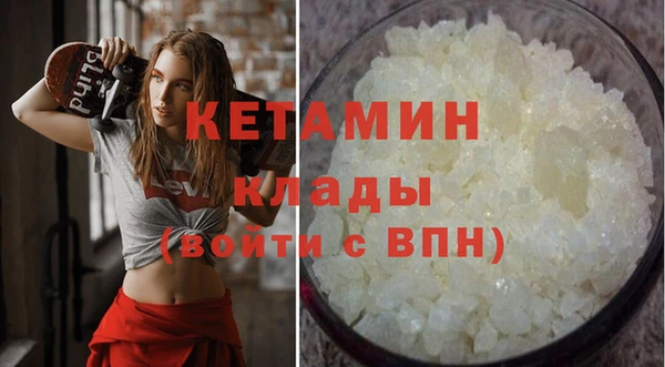 ALPHA-PVP Абинск