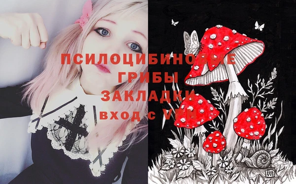 бутират Абдулино