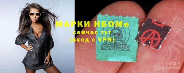 бутират Абдулино