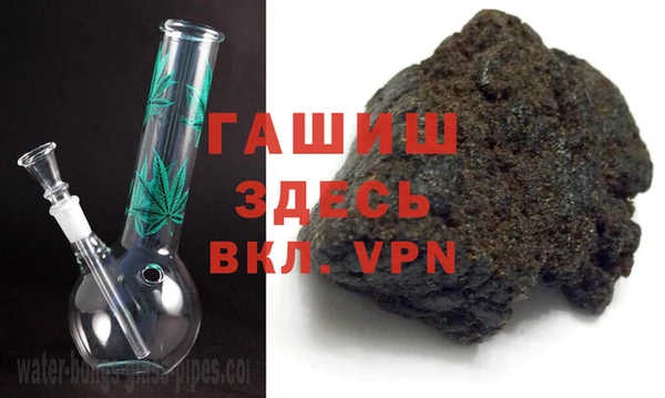 бутират Абдулино