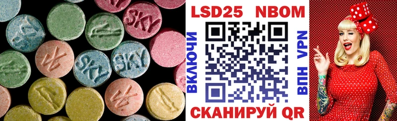продажа наркотиков  Кирсанов  LSD-25 экстази кислота 