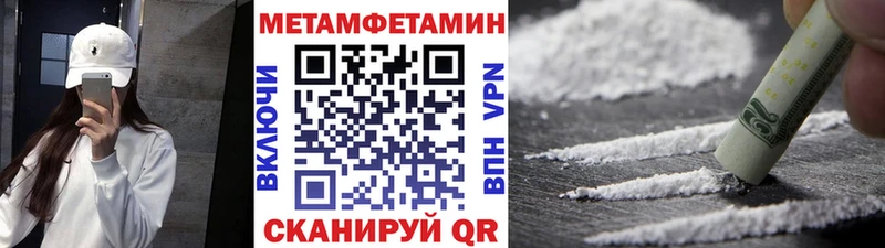 Первитин кристалл  Кирсанов 