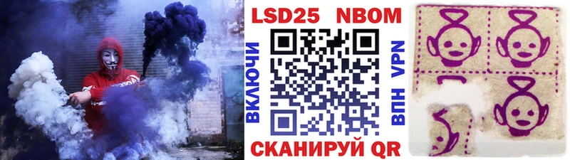 MEGA tor Кирсанов Марки 25I-NBOMe 1,8мг