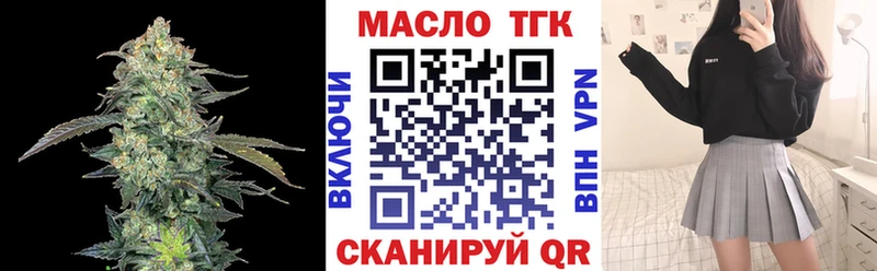 купить  сайты  Кирсанов  Дистиллят ТГК Wax 
