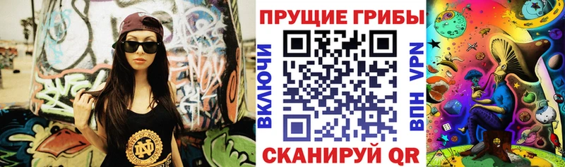 блэк спрут tor  где купить наркоту  Кирсанов  Галлюциногенные грибы прущие грибы 